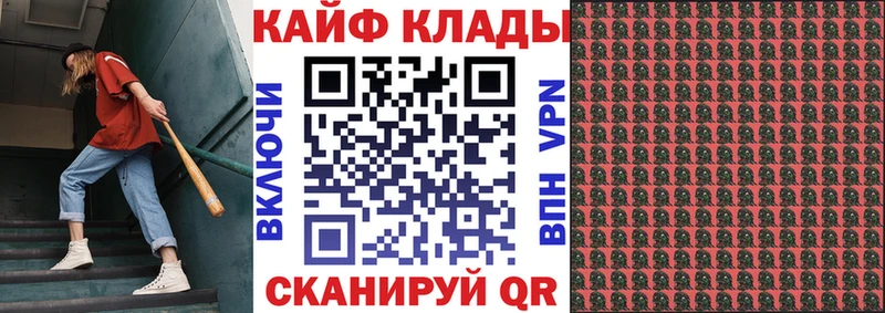 Купить наркотики сайты Барабинск Конопля  Меф мяу мяу  А ПВП  ГАШ 
