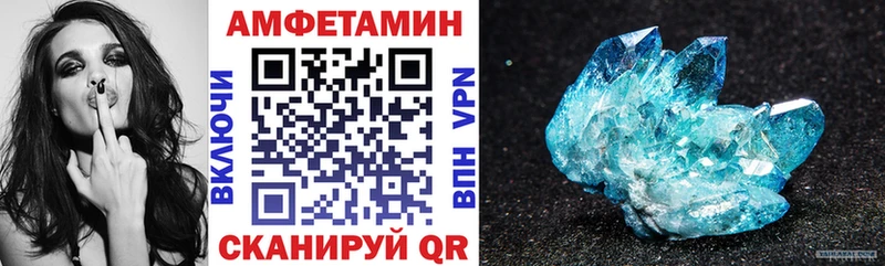 цена   Барабинск  АМФ VHQ 