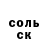 МЕТАДОН кристалл Canal Legau
