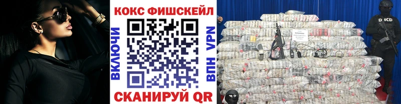 omg ONION  закладка  Барабинск  КОКАИН Эквадор 