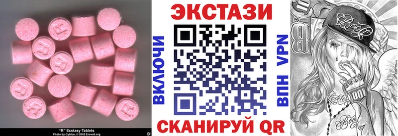 Экстази DUBAI  kraken сайт  Барабинск 