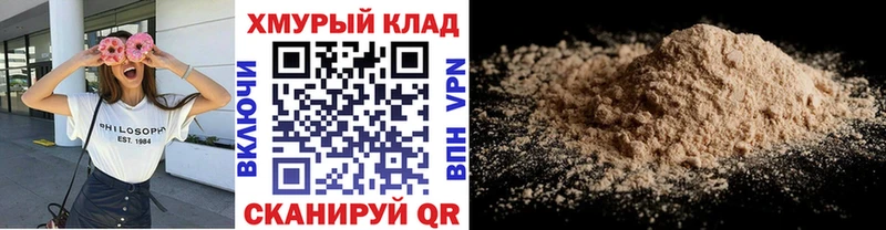 наркотики  гидра рабочий сайт  Героин афганец  Барабинск 