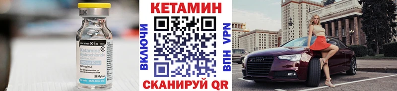 hydra рабочий сайт  Барабинск  КЕТАМИН ketamine 