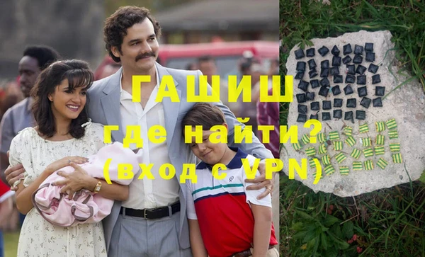 ALPHA PVP Белоозёрский