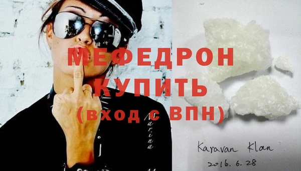 гашик Богородск