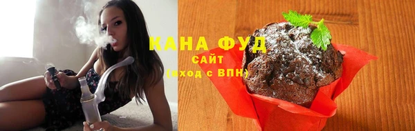 гашиш Белокуриха