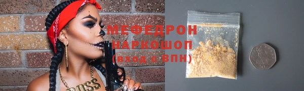 кокаин Богданович
