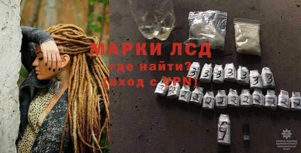 ALPHA PVP Белоозёрский