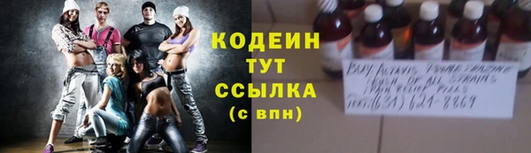 ALPHA PVP Белоозёрский