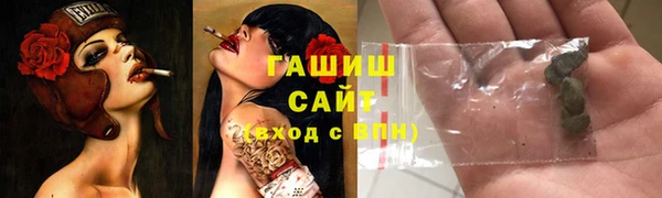 гашиш Белокуриха
