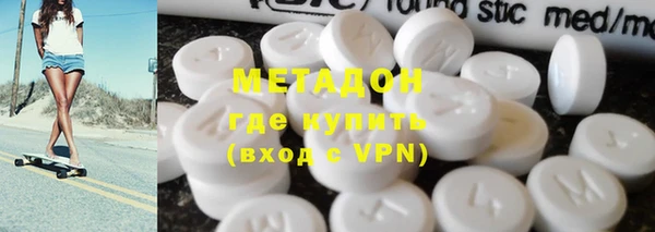 гашиш Белокуриха