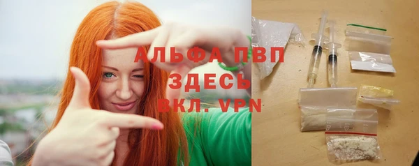 гашиш Белокуриха