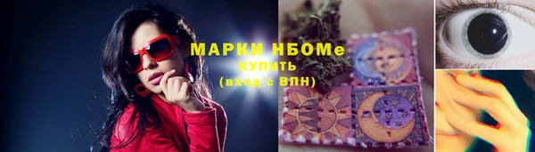 ALPHA PVP Белоозёрский