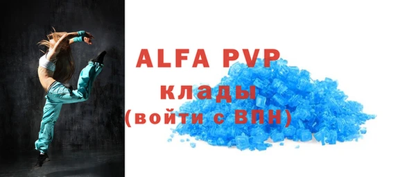 круглые Бугульма