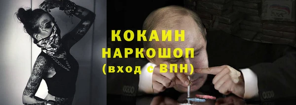 гашиш Белокуриха