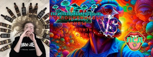 ALPHA PVP Белоозёрский