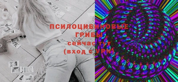 гашиш Белокуриха