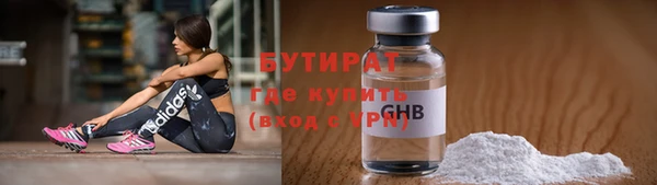 гашиш Белокуриха