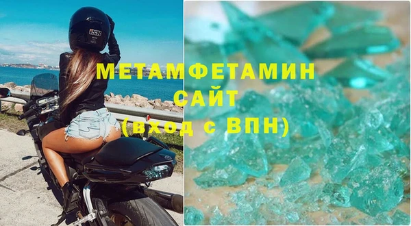ALPHA PVP Белоозёрский