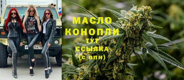 метамфетамин Бронницы