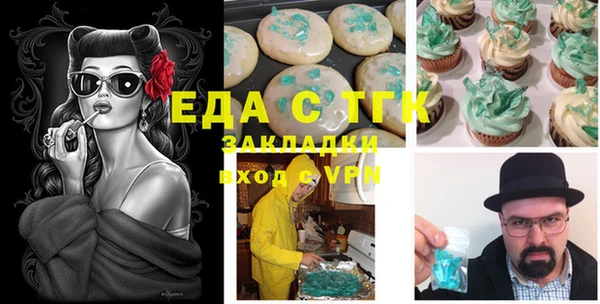 кокаин VHQ Рославль