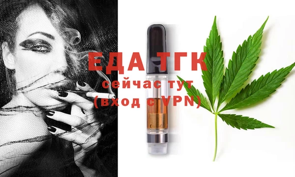 гашиш Белокуриха