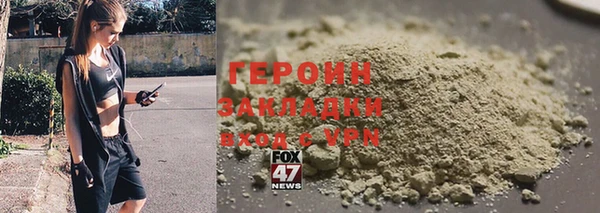 гашиш Белокуриха