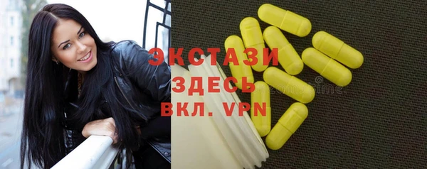 кристаллы Балабаново