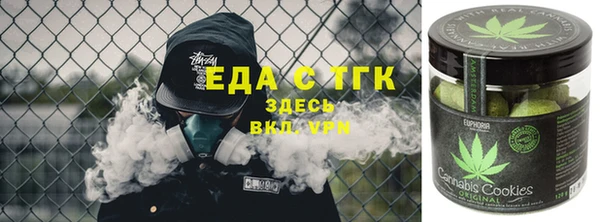 гашик Богородск