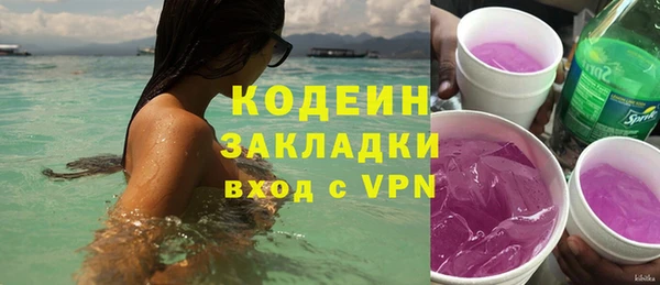 ALPHA PVP Белоозёрский