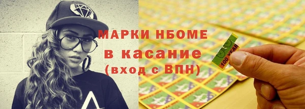 гашик Богородск
