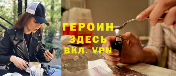 ALPHA PVP Белоозёрский