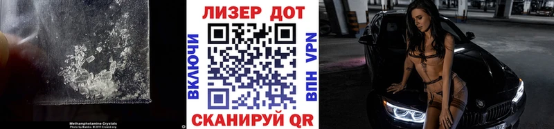 Лсд 25 экстази кислота  Барабинск 