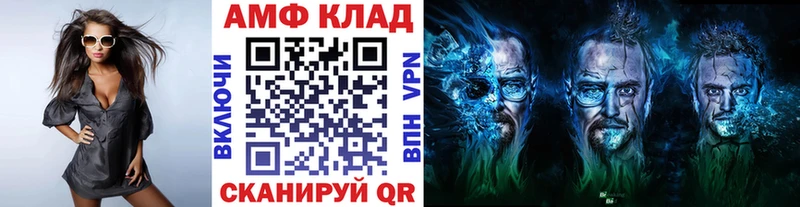 Метамфетамин мет Барабинск