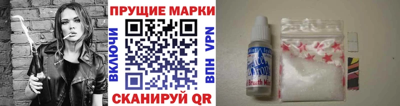 Марки 25I-NBOMe 1500мкг  Барабинск 