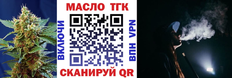 ТГК концентрат  Барабинск 
