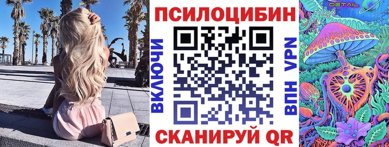 даркнет сайт  Барабинск  Псилоцибиновые грибы GOLDEN TEACHER 