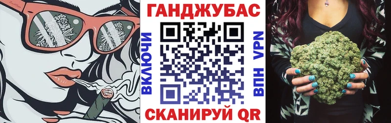 Канабис тримм  магазин  наркотиков  Барабинск 